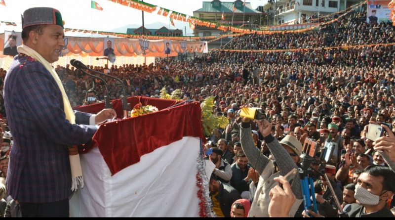 CM Inaugurates and lays foundation stones of 46 developmental projects worth Rs. 180 crore at Kupvi HIMACHAL HEADLINES