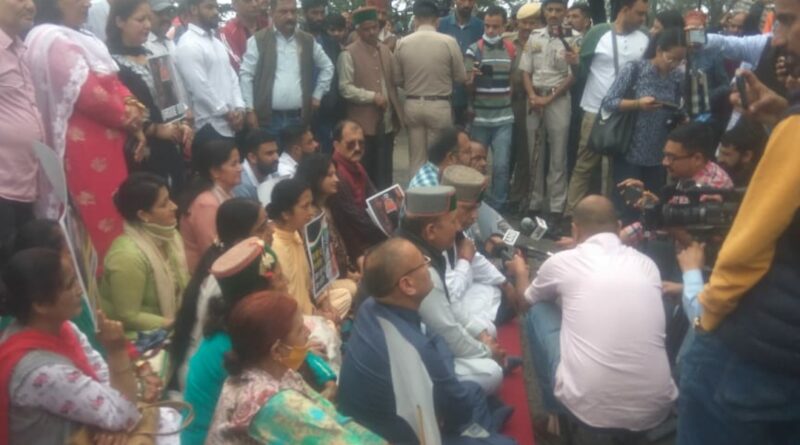 HPCC lodges protest against ED grilling of AICC leader HIMACHAL HEADLINES