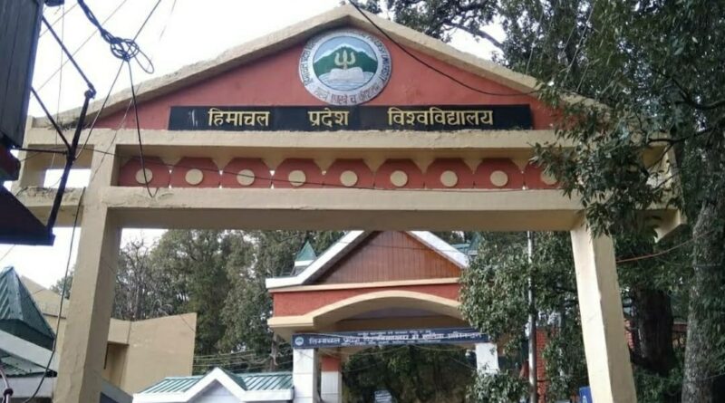 HPU to conduct counseling of M.Tech in a blended mode HIMACHAL HEADLINES
