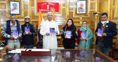 <strong>Governor releases poetry book- Just a bit more</strong> HIMACHAL HEADLINES