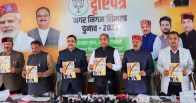 BJP launched manifesto for the Shimla MC elections, mentioning 21 promises and major achievements HIMACHAL HEADLINES