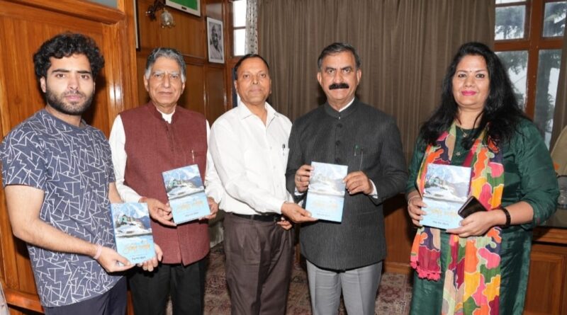Sukhu releases book of LR Chauhan HIMACHAL HEADLINES