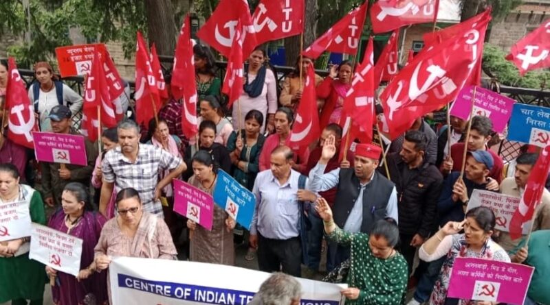 United Protests Across India on 81st Anniversary of Quit India Day HIMACHAL HEADLINES
