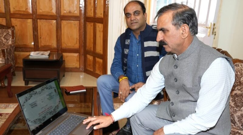 CM Sukhu launches website of the Department of Digital Technologies and Governance HIMACHAL HEADLINES