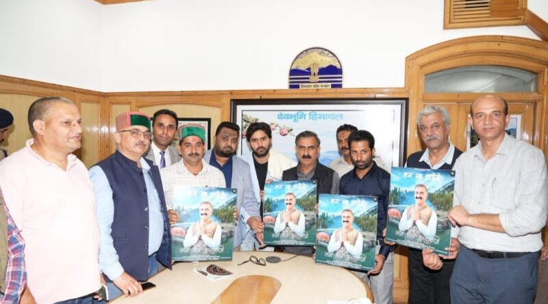 Sukhu Releases Video Song on resilience and hope HIMACHAL HEADLINES