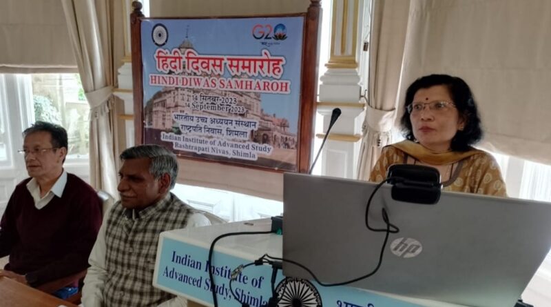 Hindi Diwas celebrated with enthusiasm at the Indian Institute of Advance Studies Shimla HIMACHAL HEADLINES