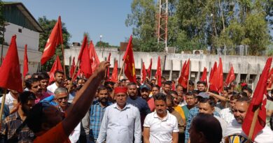 Protest demonstration in Jhadmajri Baddi by CITU HIMACHAL HEADLINES