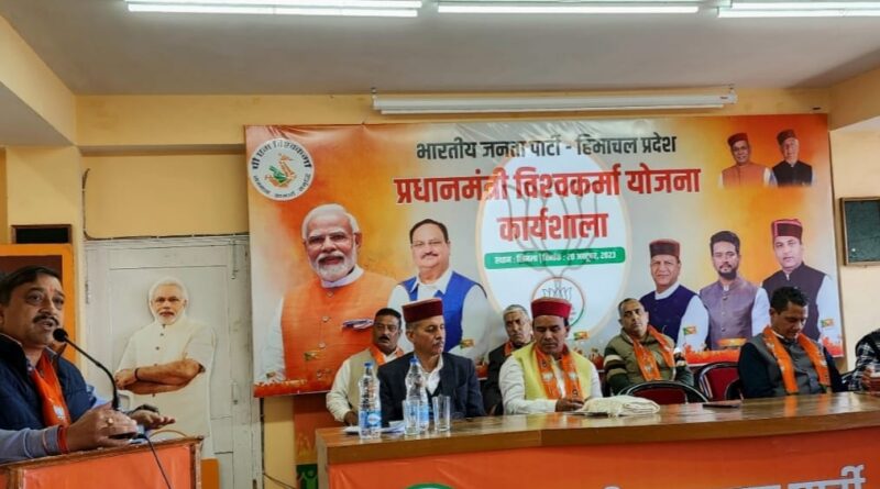 “PM Vishwakarma” scheme will give new impetus to the skills of traditional and rural artisans: Dhan Singh Rawat HIMACHAL HEADLINES