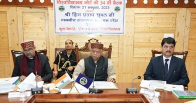 Coordinated efforts required to establish HPU among renowned educational institutions of the country: Shiv Pratap Shukla HIMACHAL HEADLINES