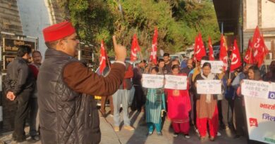 CITU held statewide demonstrations against the privatization of electricity and railways HIMACHAL HEADLINES
