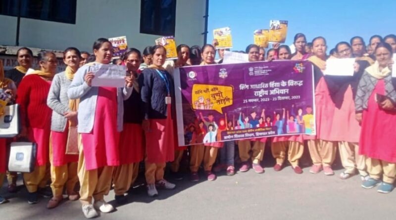 Women took out rally in Junga against gender based violence HIMACHAL HEADLINES