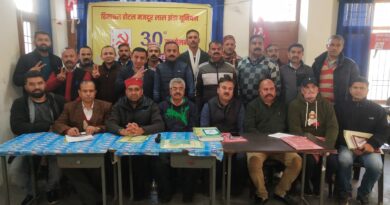 30th conference of CITU related to Himachal Hotel Mazdoor Lal Jhanda Union was held HIMACHAL HEADLINES