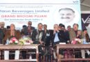 CM Sukhu lays the foundation stone of Rs 268 crore Pepsi bottling plant at Kandrori in Kangra