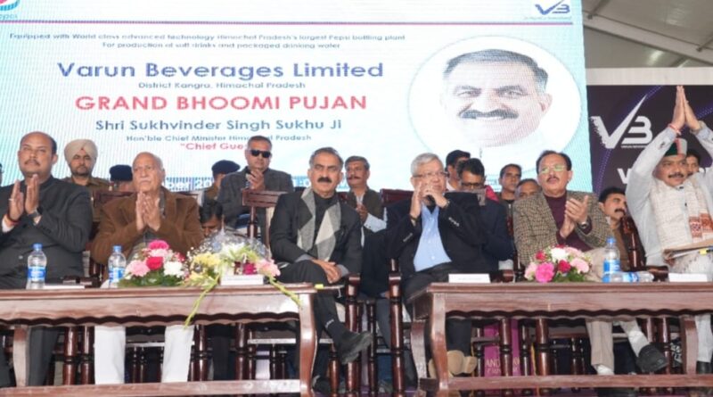 CM Sukhu lays the foundation stone of Rs 268 crore Pepsi bottling plant at Kandrori in Kangra HIMACHAL HEADLINES