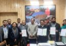 Himachal Govt  Inks MoU with AIIMS Bilaspur and IIM Sirmour to Open Incubation Centres