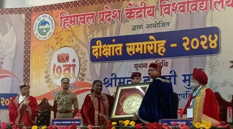 Empowering the Future: President Murmu Addresses 7th Convocation of Central University of Himachal in Dharamshala HIMACHAL HEADLINES